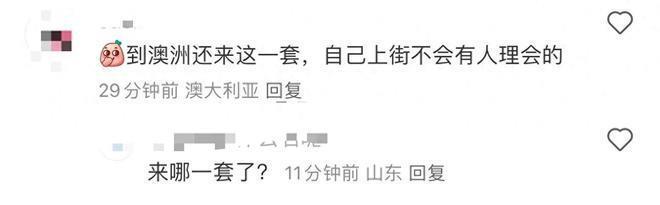 郭德纲悉尼用餐阵仗大，超7人围着护送，亿万豪宅内景罕曝光