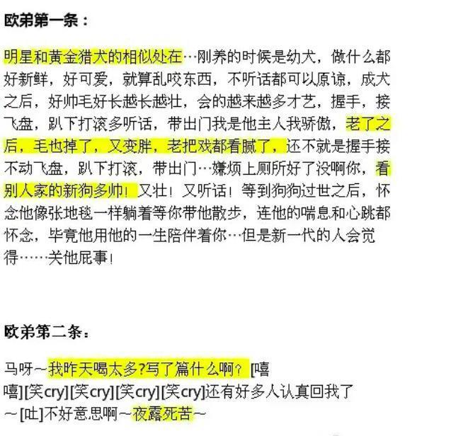 他俩，悄悄把婚离了？