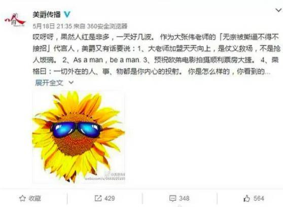 他俩，悄悄把婚离了？