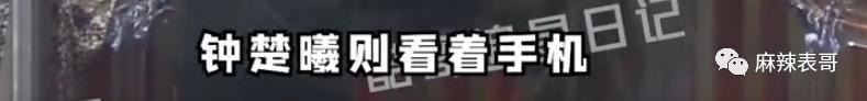 这个恋情瓜的后续好奇葩…