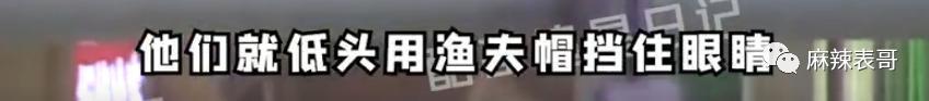 这个恋情瓜的后续好奇葩…