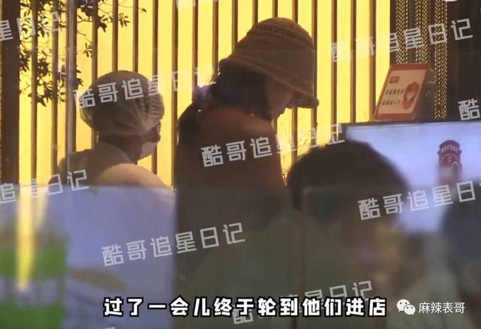 这个恋情瓜的后续好奇葩…