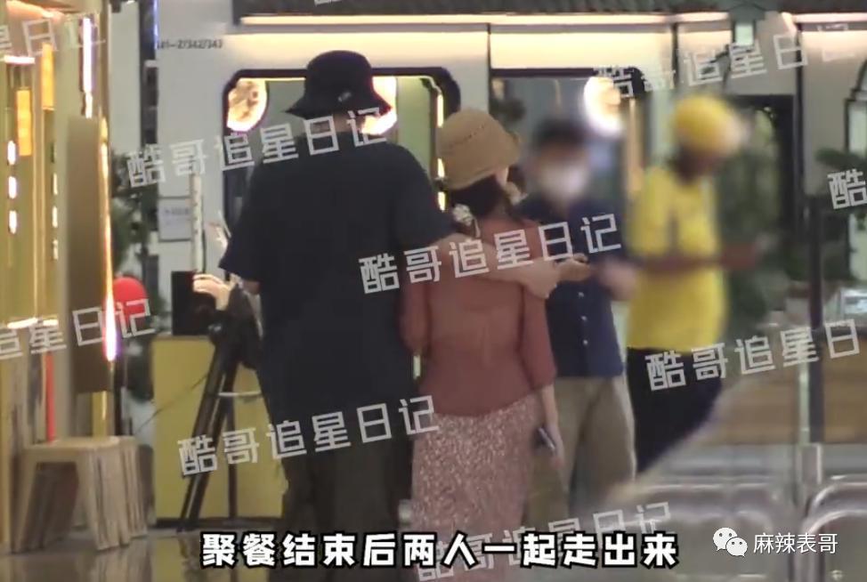 这个恋情瓜的后续好奇葩…