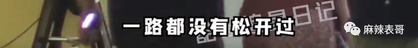 这个恋情瓜的后续好奇葩…