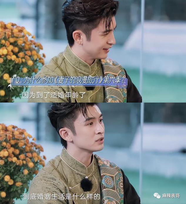 这个恋情瓜的后续好奇葩…