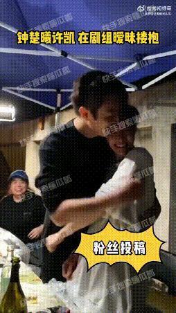 这个恋情瓜的后续好奇葩…