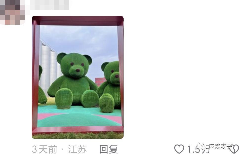 这个恋情瓜的后续好奇葩…
