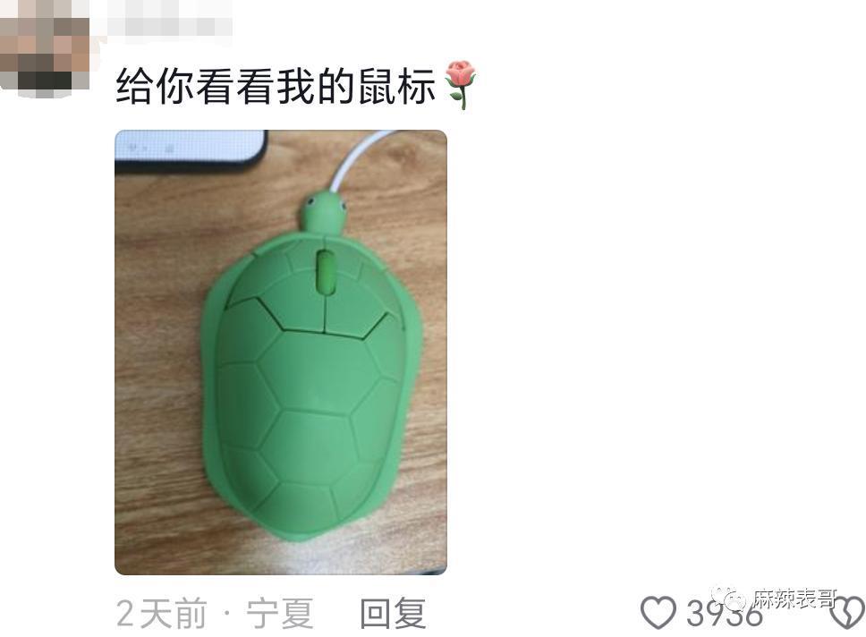 这个恋情瓜的后续好奇葩…