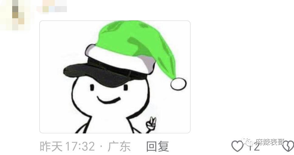 这个恋情瓜的后续好奇葩…