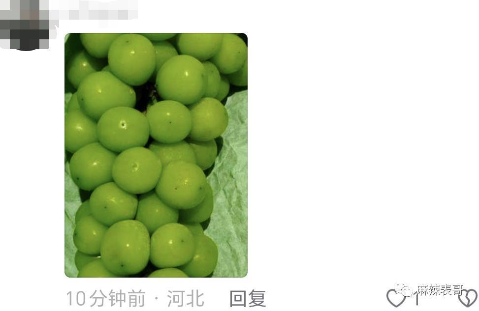 这个恋情瓜的后续好奇葩…
