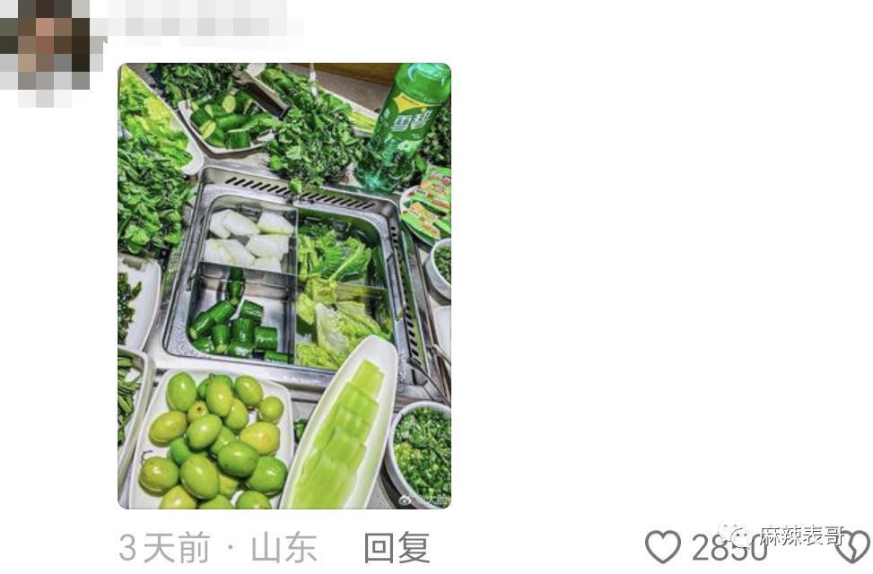 这个恋情瓜的后续好奇葩…