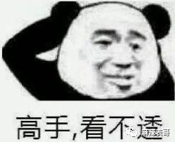 这个恋情瓜的后续好奇葩…