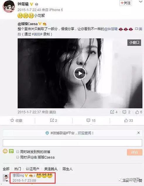 这个恋情瓜的后续好奇葩…