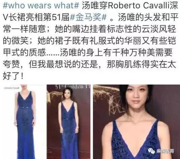 这个恋情瓜的后续好奇葩…