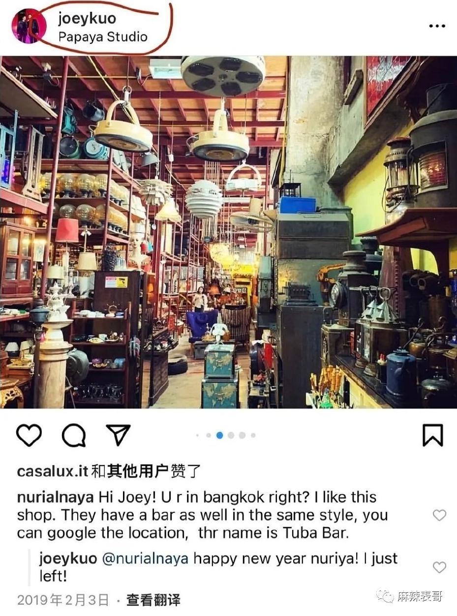 这个恋情瓜的后续好奇葩…