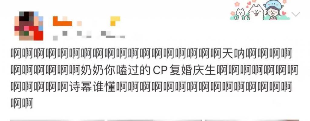 女明星的事业靠离婚之后复婚