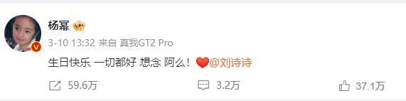 女明星的事业靠离婚之后复婚