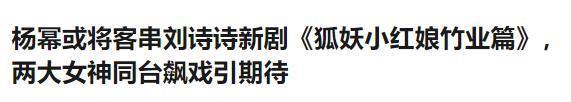 女明星的事业靠离婚之后复婚