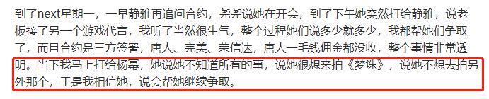 女明星的事业靠离婚之后复婚