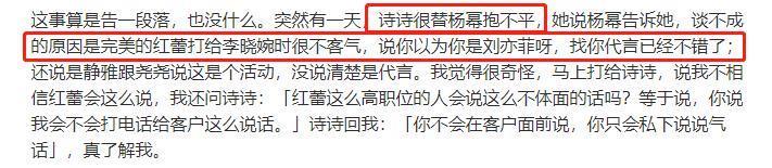 女明星的事业靠离婚之后复婚