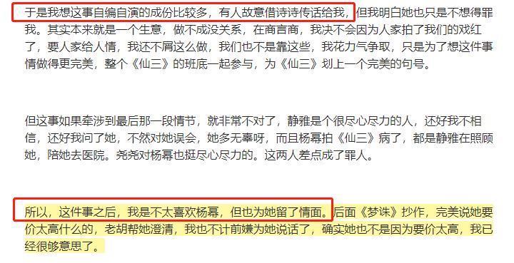 女明星的事业靠离婚之后复婚