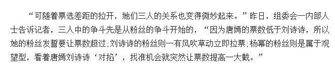 女明星的事业靠离婚之后复婚