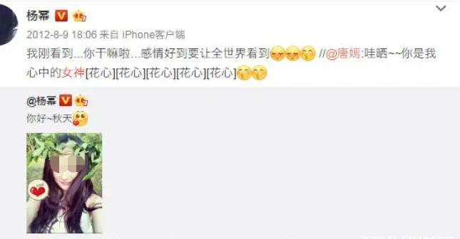 女明星的事业靠离婚之后复婚