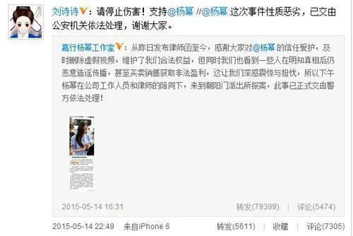 女明星的事业靠离婚之后复婚