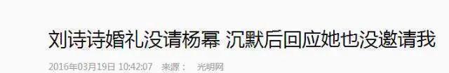 女明星的事业靠离婚之后复婚