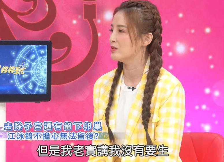41岁女星生病切除子宫，坦言不想生小孩宁愿和狗一起过