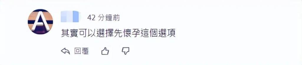 41岁女星生病切除子宫，坦言不想生小孩宁愿和狗一起过