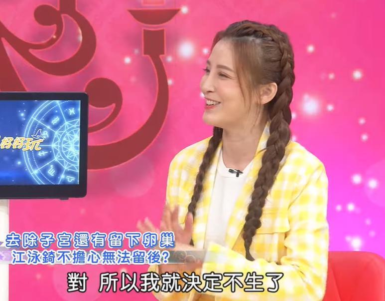 41岁女星生病切除子宫，坦言不想生小孩宁愿和狗一起过