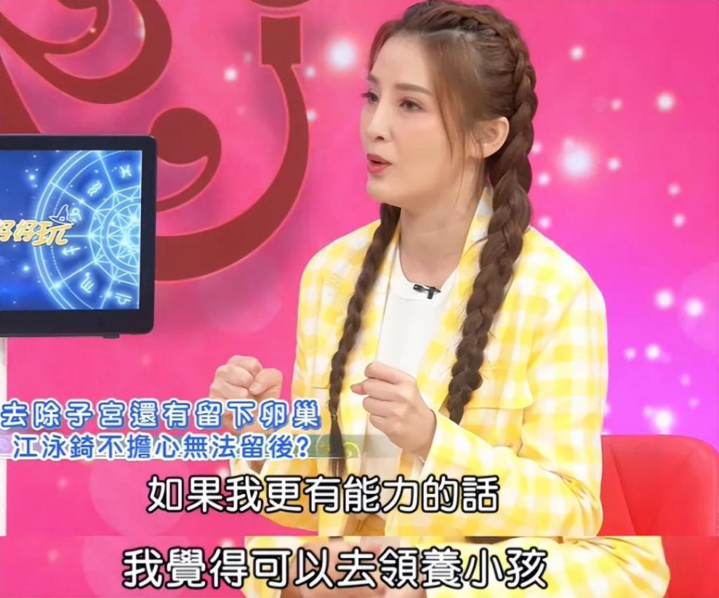 41岁女星生病切除子宫，坦言不想生小孩宁愿和狗一起过