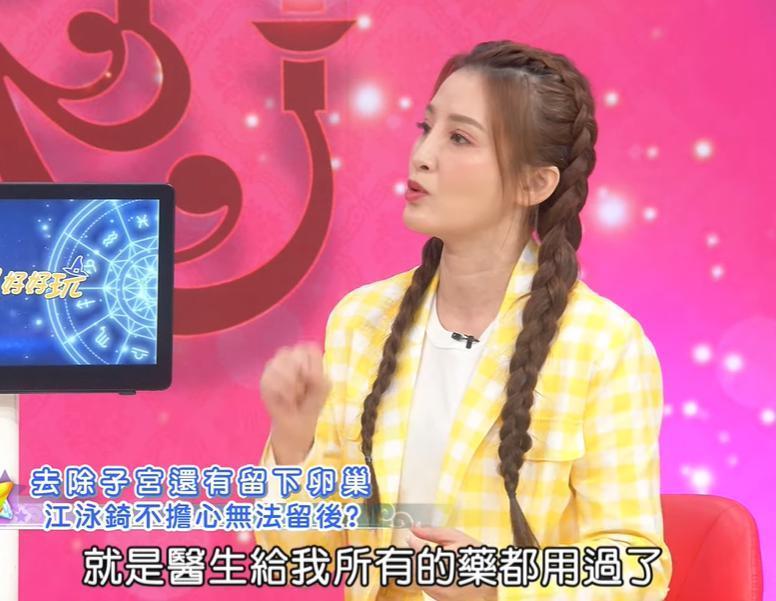 41岁女星生病切除子宫，坦言不想生小孩宁愿和狗一起过