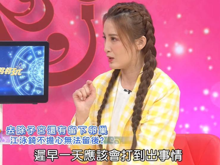 41岁女星生病切除子宫，坦言不想生小孩宁愿和狗一起过