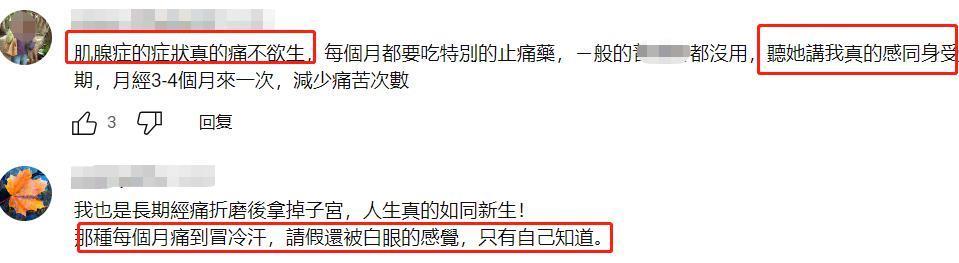 41岁女星生病切除子宫，坦言不想生小孩宁愿和狗一起过