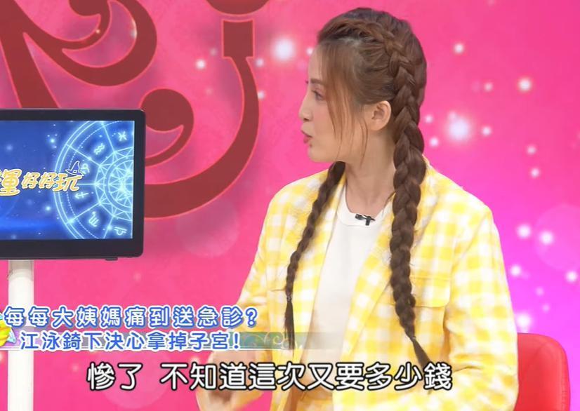 41岁女星生病切除子宫，坦言不想生小孩宁愿和狗一起过