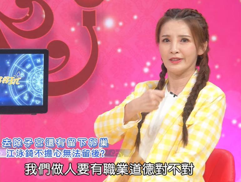 41岁女星生病切除子宫，坦言不想生小孩宁愿和狗一起过