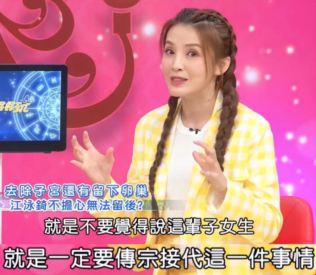 41岁女星生病切除子宫，坦言不想生小孩宁愿和狗一起过