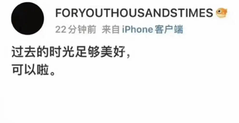 顶流塌房？！她这一脱，全球破防…