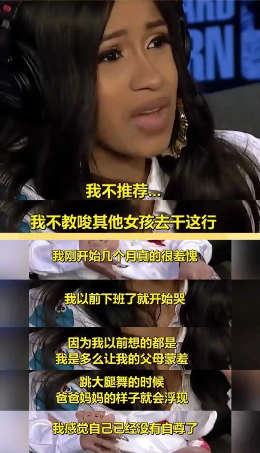 顶流塌房？！她这一脱，全球破防…