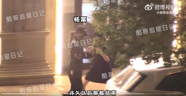 杨幂檀健次等私下聚餐 两人曾参加同一综艺节目