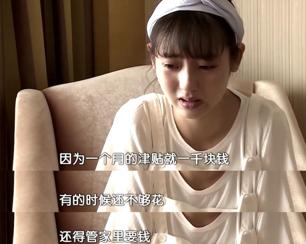 好久不见刑菲了，竟然扛住了央视的镜头？