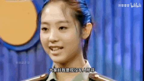 好久不见刑菲了，竟然扛住了央视的镜头？