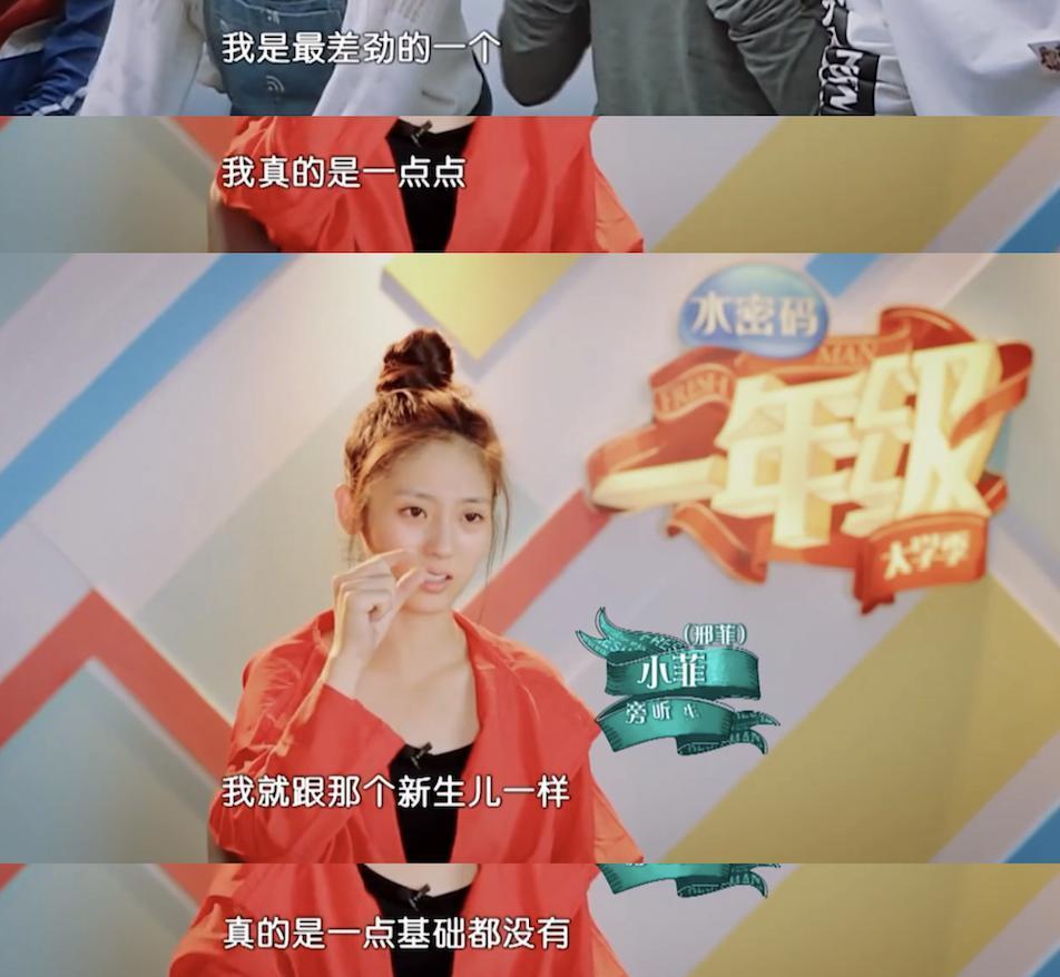 好久不见刑菲了，竟然扛住了央视的镜头？