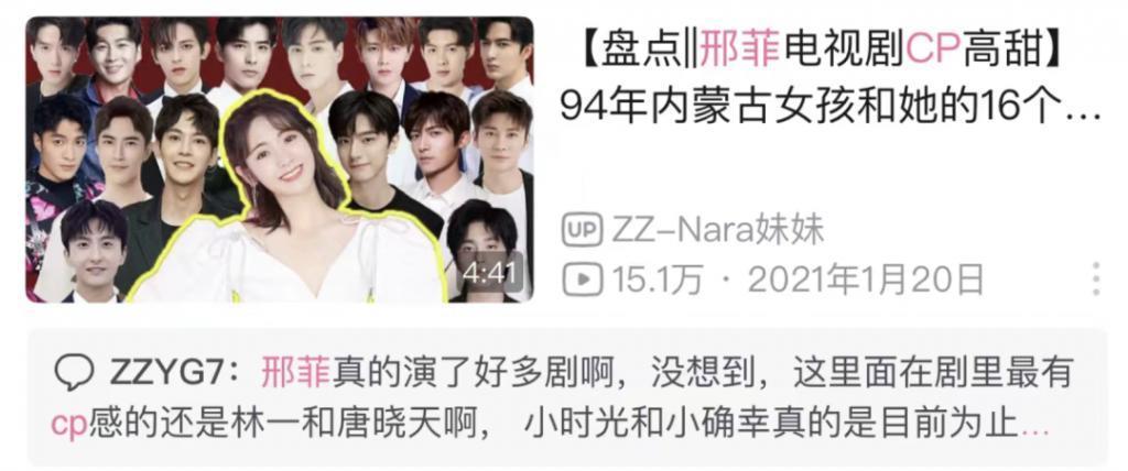 好久不见刑菲了，竟然扛住了央视的镜头？