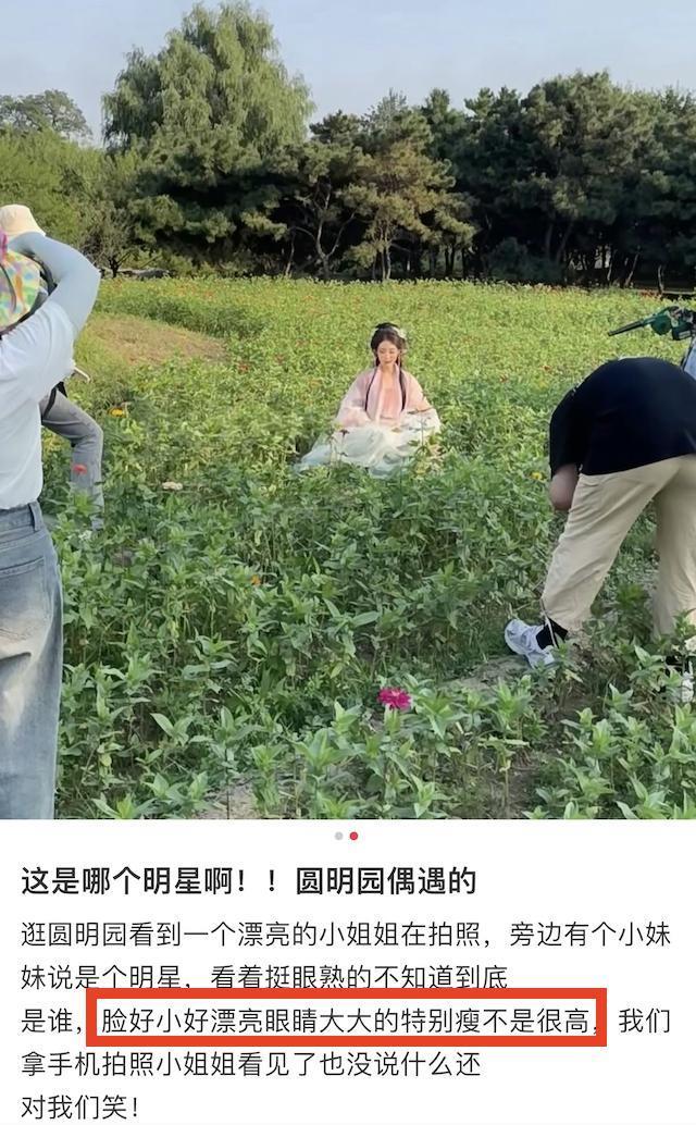 好久不见刑菲了，竟然扛住了央视的镜头？