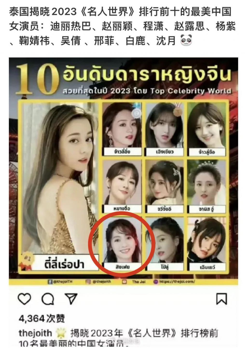 好久不见刑菲了，竟然扛住了央视的镜头？