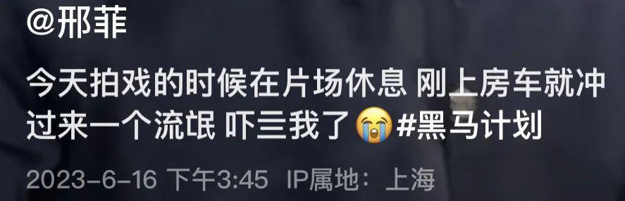 好久不见刑菲了，竟然扛住了央视的镜头？