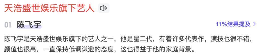 好久不见刑菲了，竟然扛住了央视的镜头？